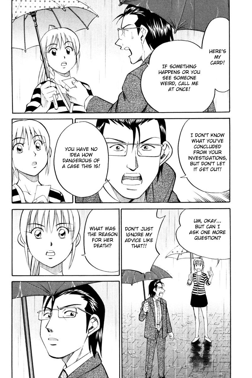 Q.E.D chapter 49.2 page 22