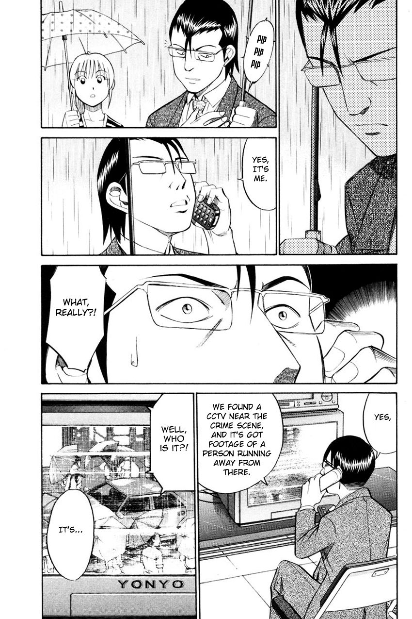 Q.E.D chapter 49.2 page 23