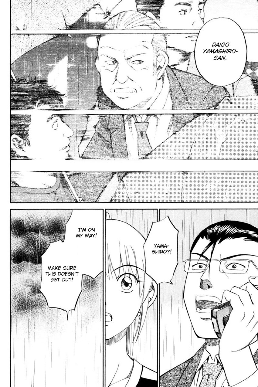 Q.E.D chapter 49.2 page 24