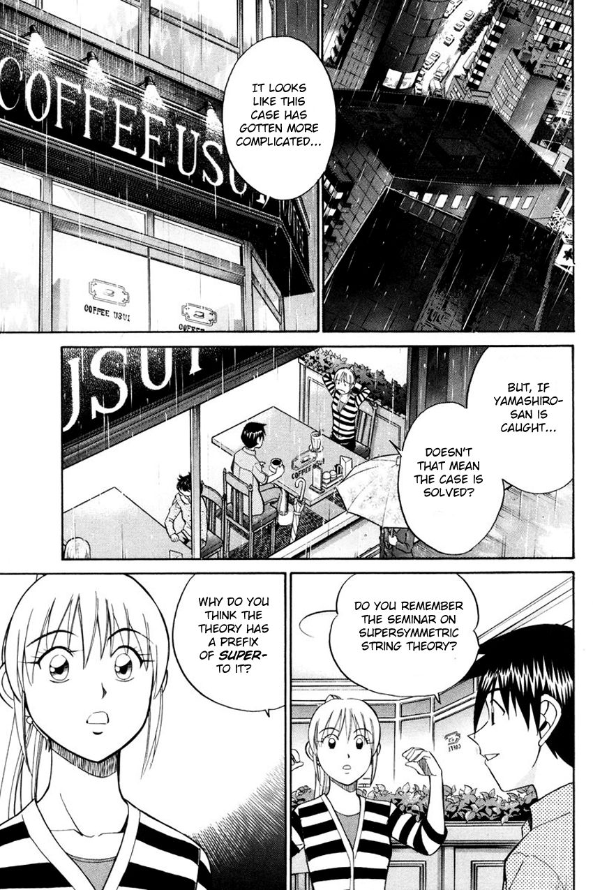 Q.E.D chapter 49.2 page 25