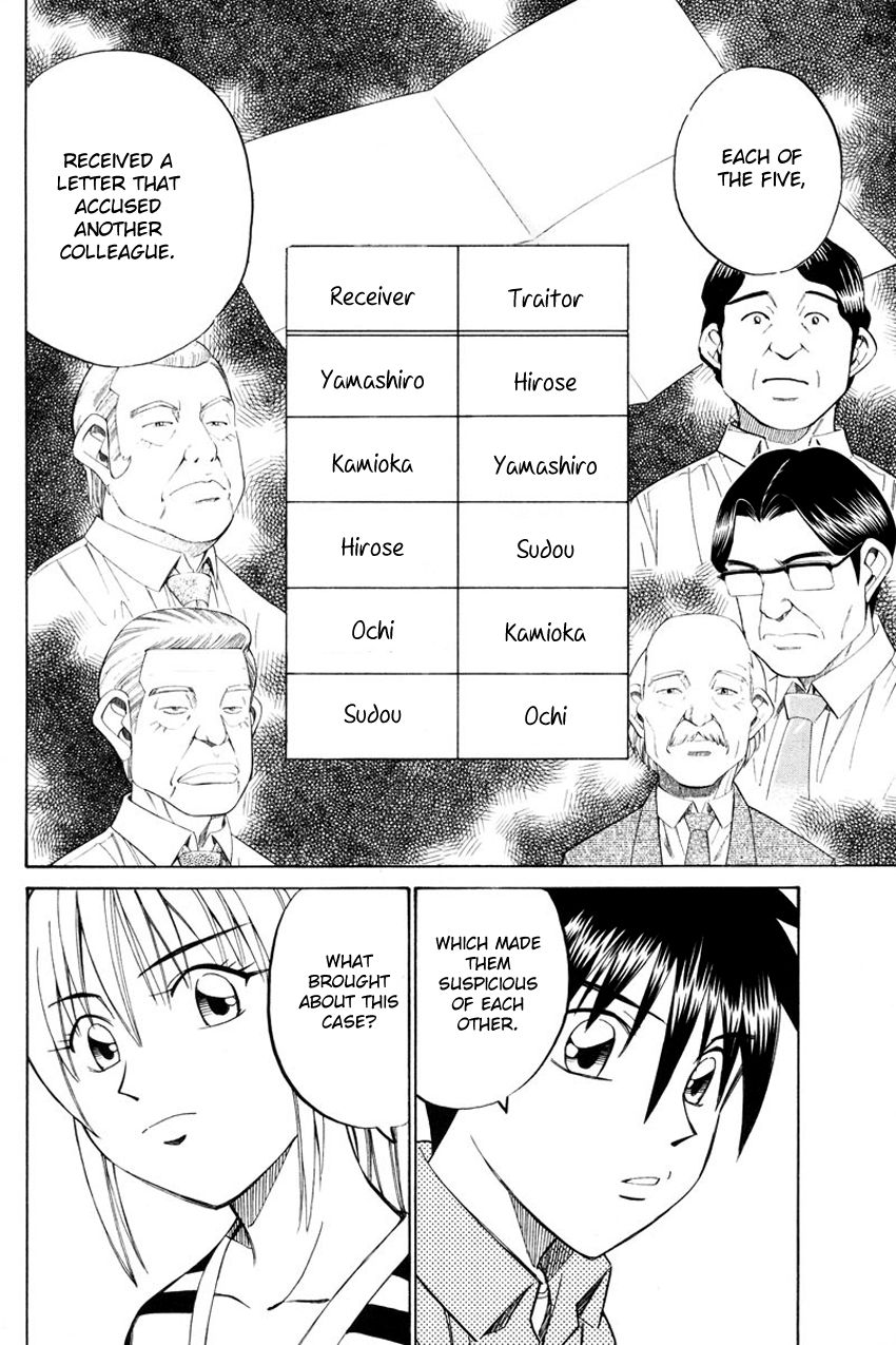 Q.E.D chapter 49.2 page 32