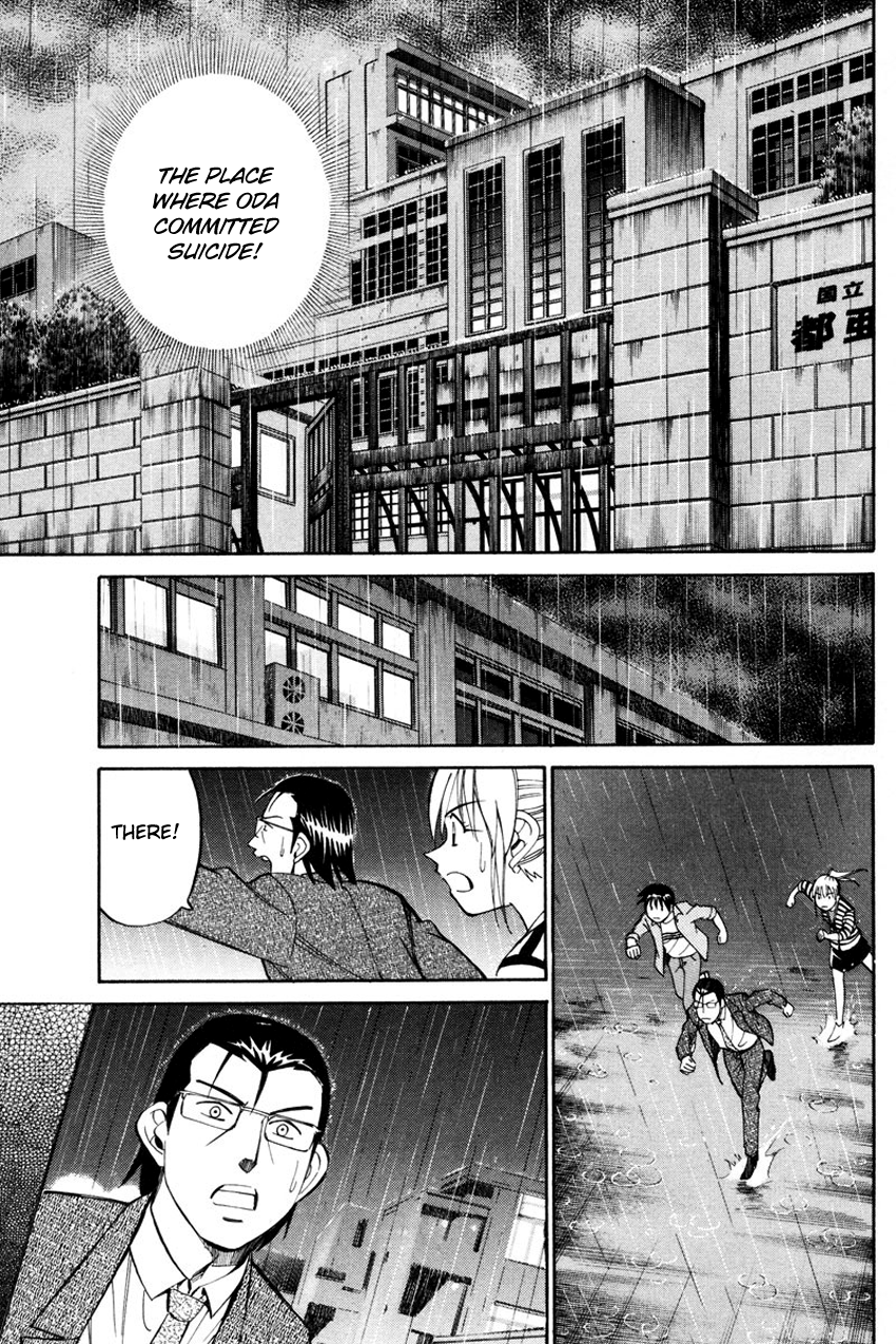 Q.E.D chapter 49.2 page 41