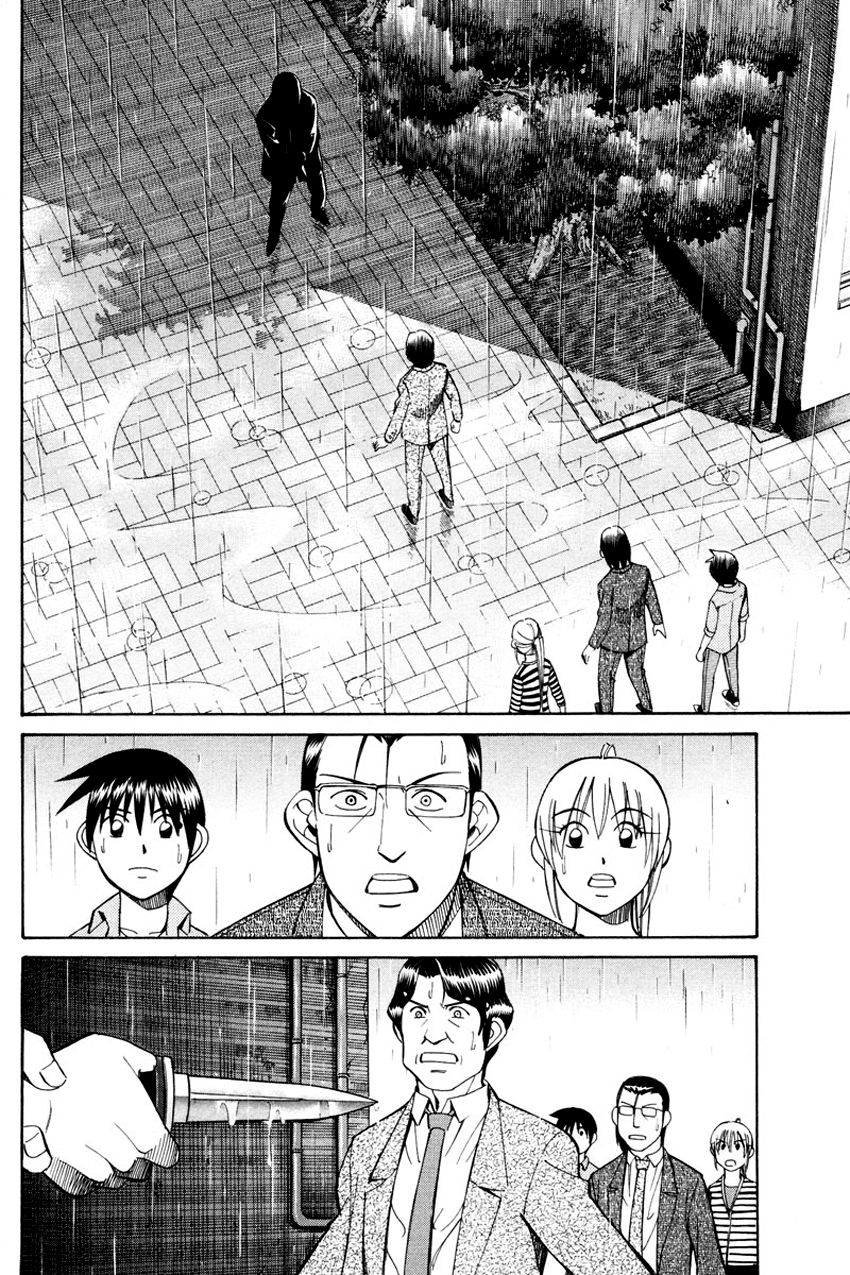 Q.E.D chapter 49.2 page 42