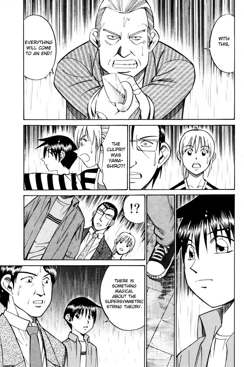 Q.E.D chapter 49.2 page 43