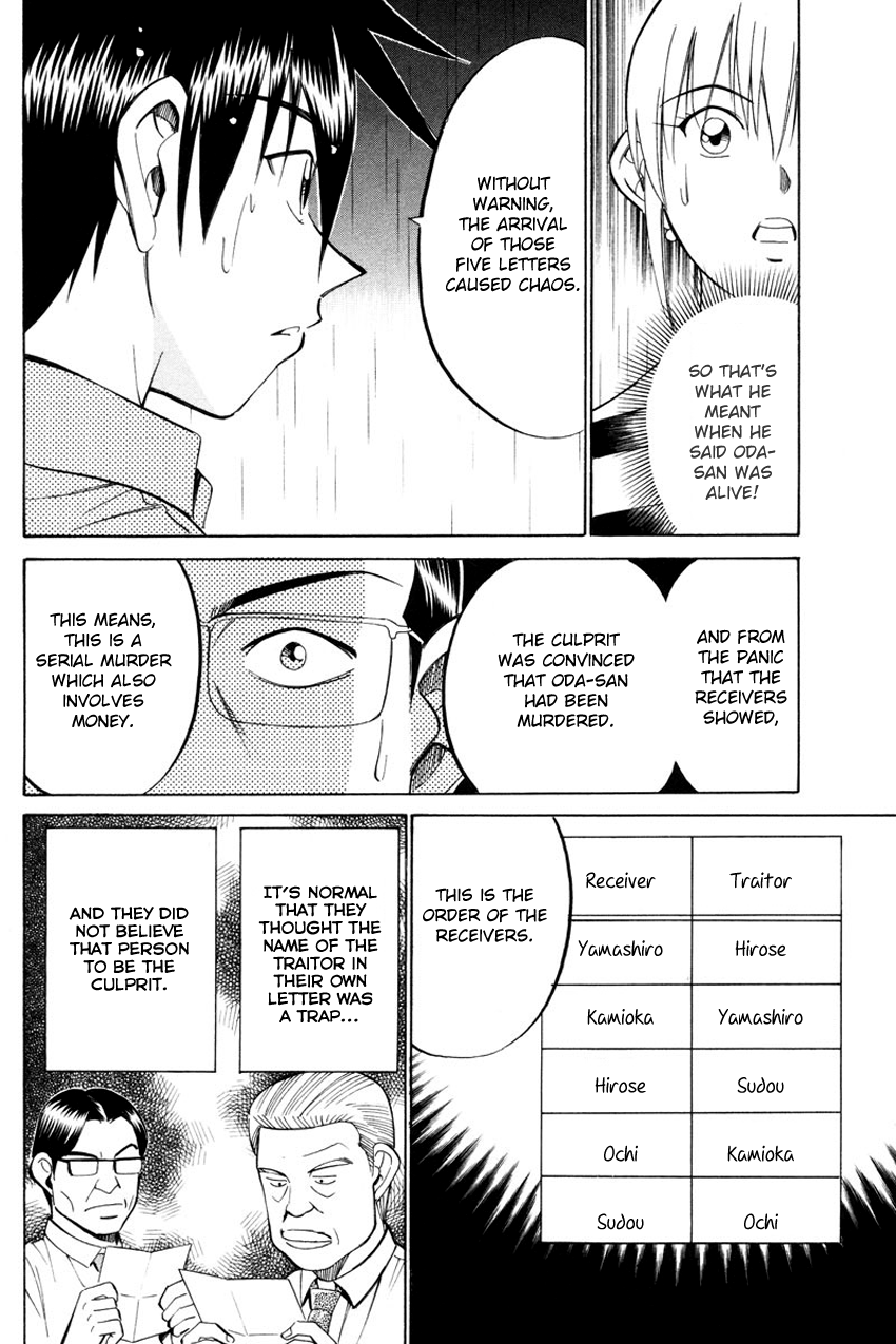 Q.E.D chapter 49.2 page 46