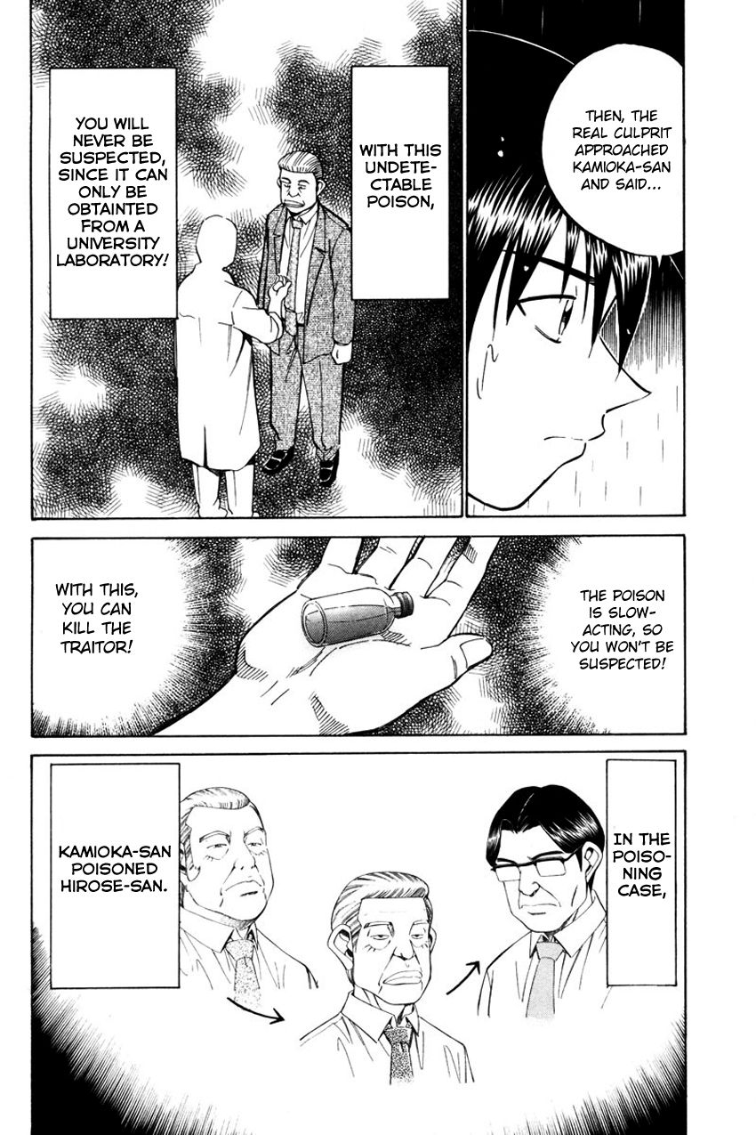 Q.E.D chapter 49.2 page 48