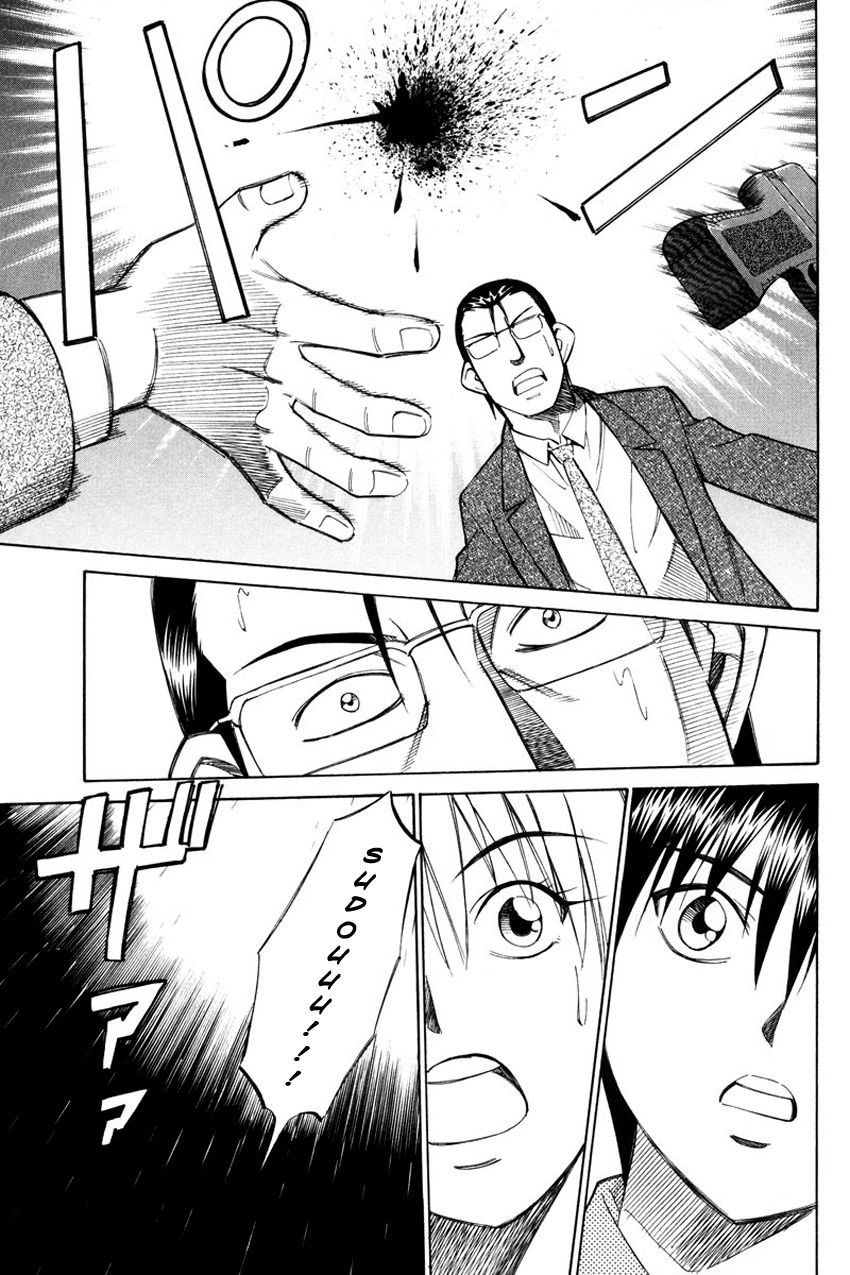 Q.E.D chapter 49.2 page 67