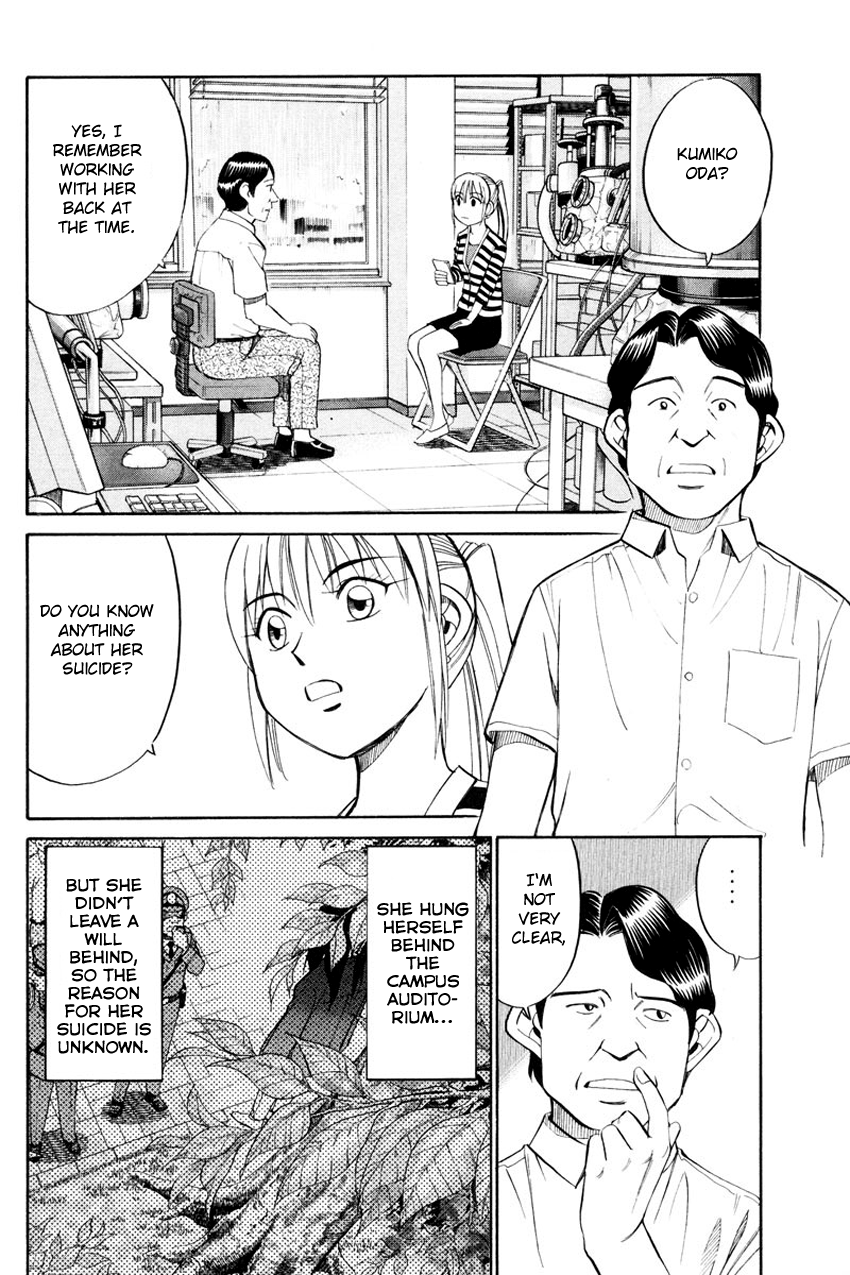 Q.E.D chapter 49.2 page 8