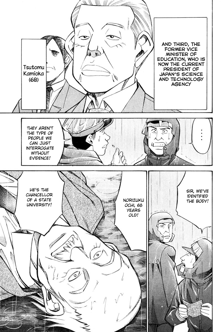 Q.E.D chapter 49 page 10