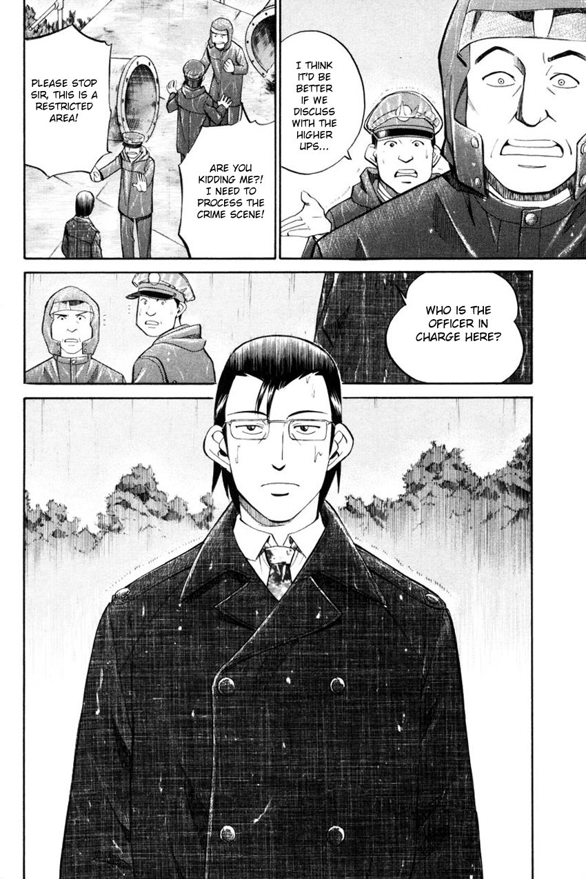 Q.E.D chapter 49 page 11