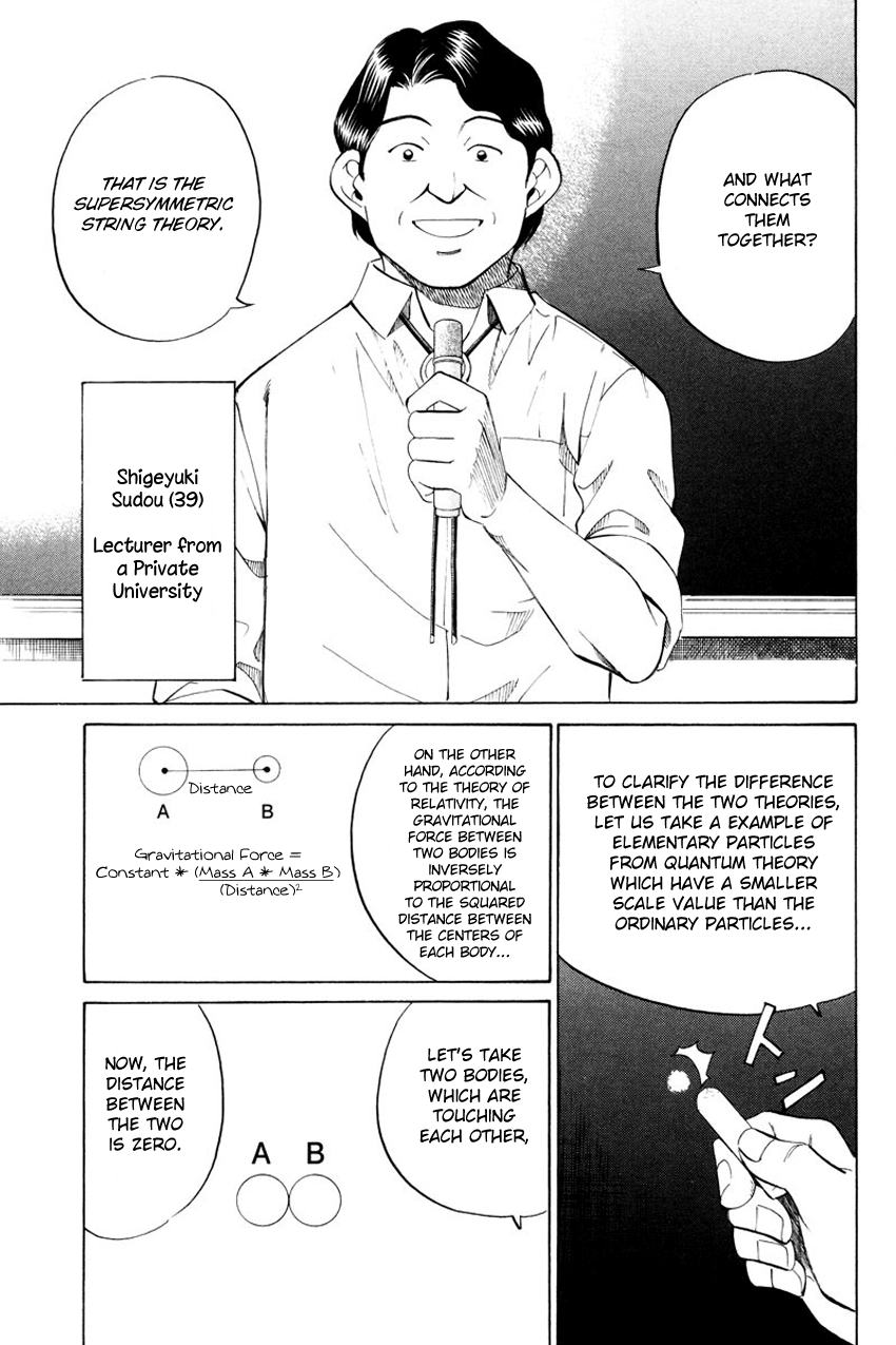 Q.E.D chapter 49 page 16