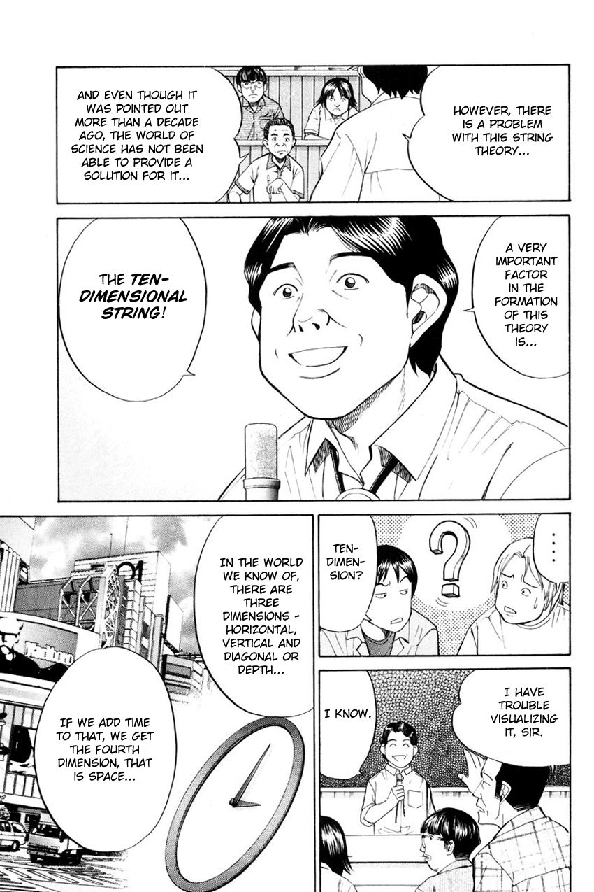 Q.E.D chapter 49 page 18