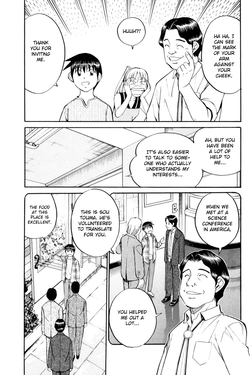 Q.E.D chapter 49 page 22