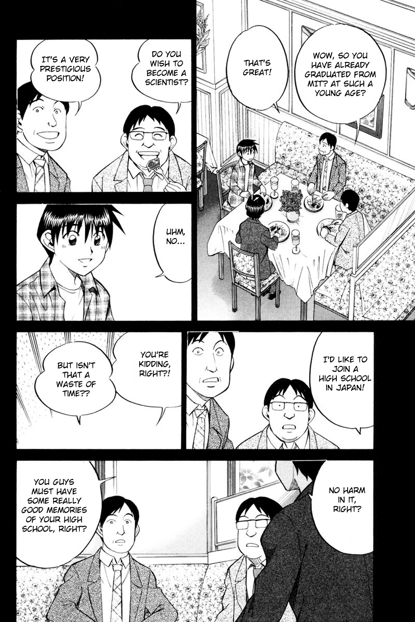 Q.E.D chapter 49 page 23