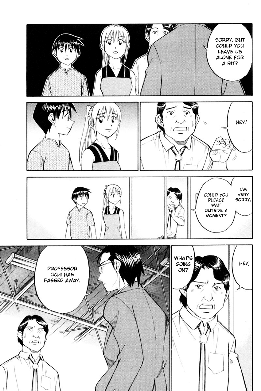 Q.E.D chapter 49 page 26