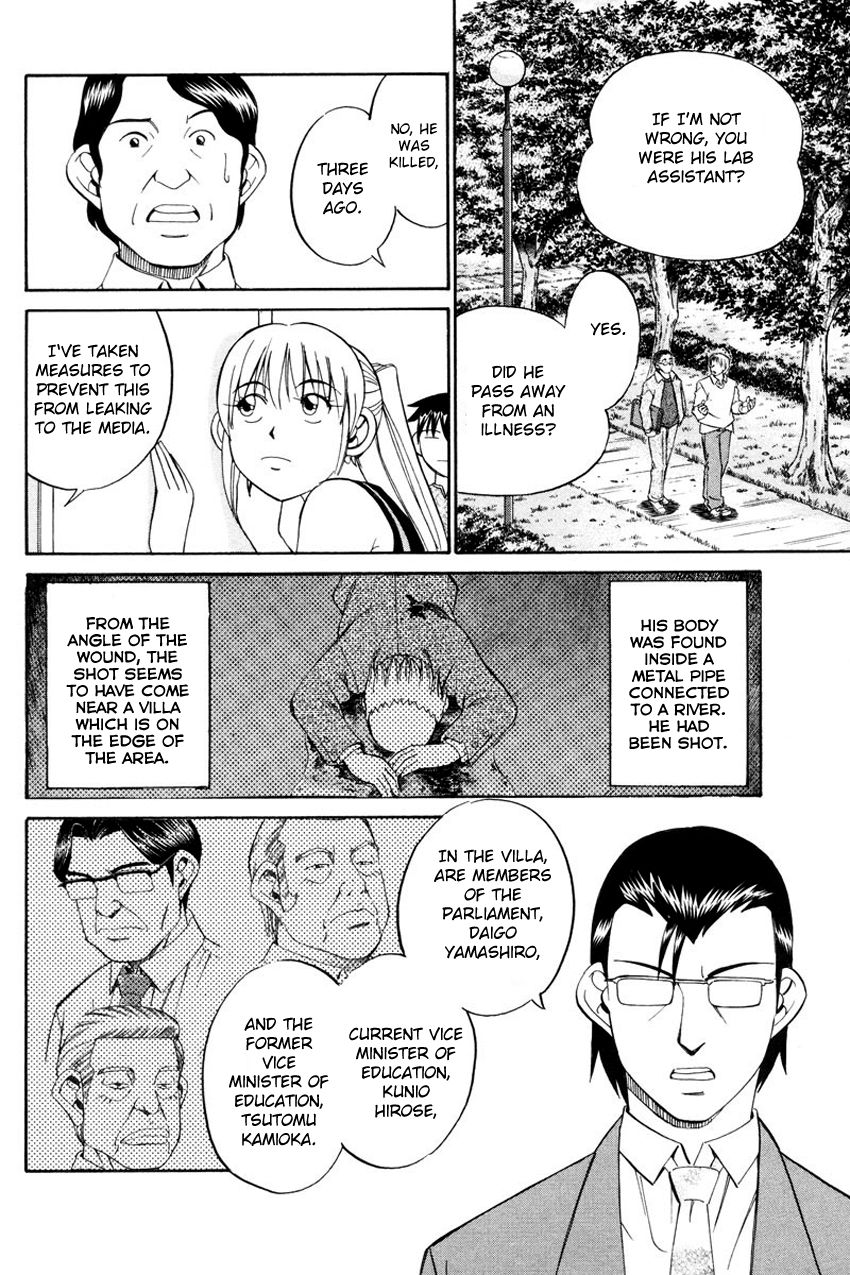 Q.E.D chapter 49 page 27