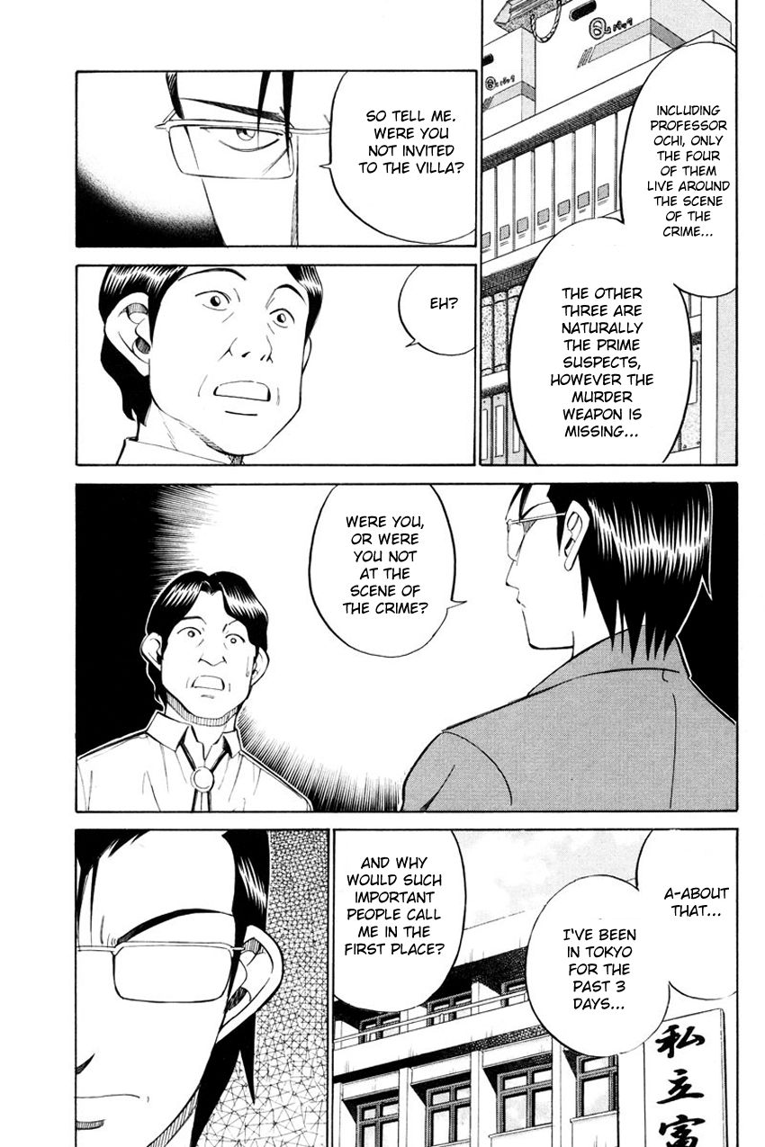 Q.E.D chapter 49 page 28