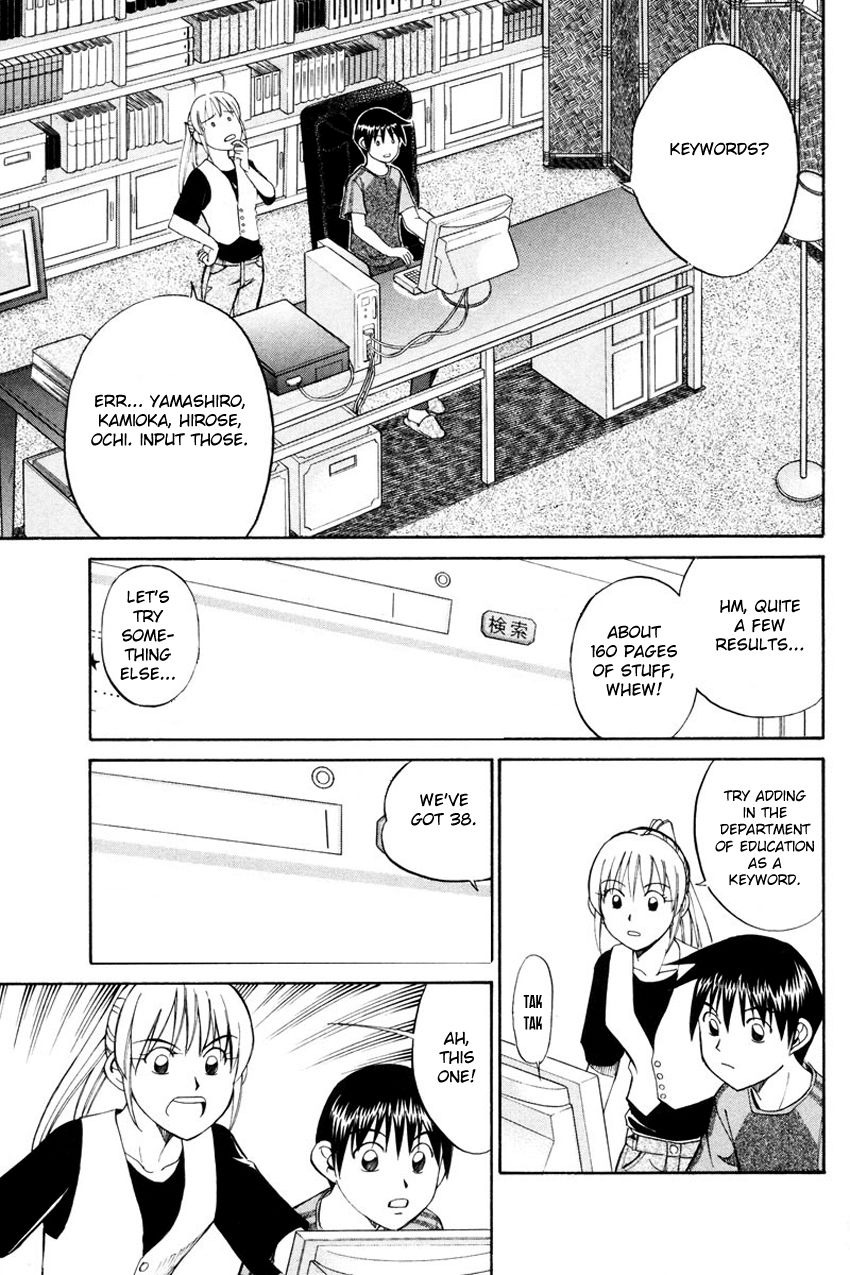 Q.E.D chapter 49 page 32