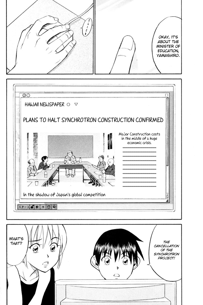 Q.E.D chapter 49 page 33