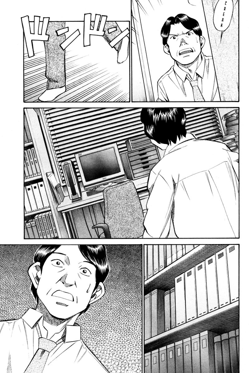 Q.E.D chapter 49 page 42