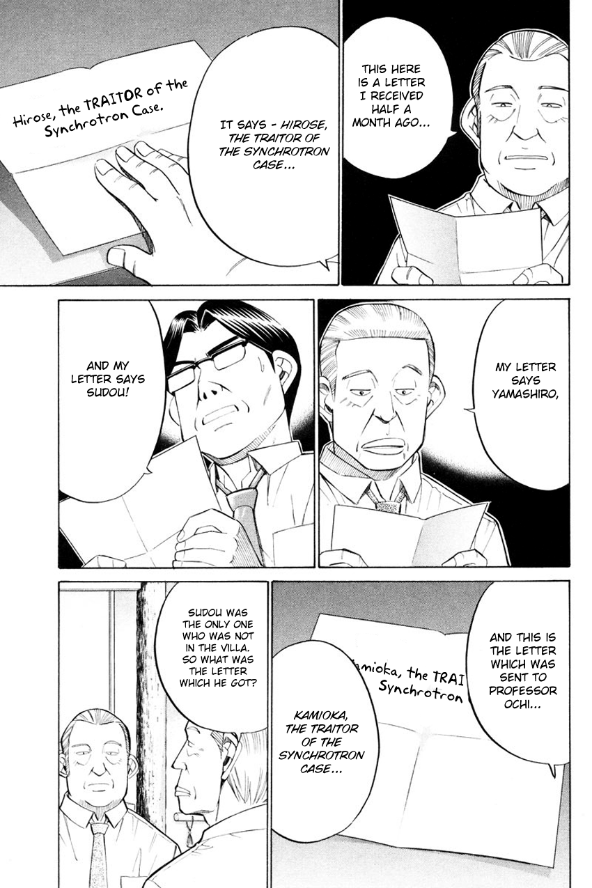 Q.E.D chapter 49 page 44