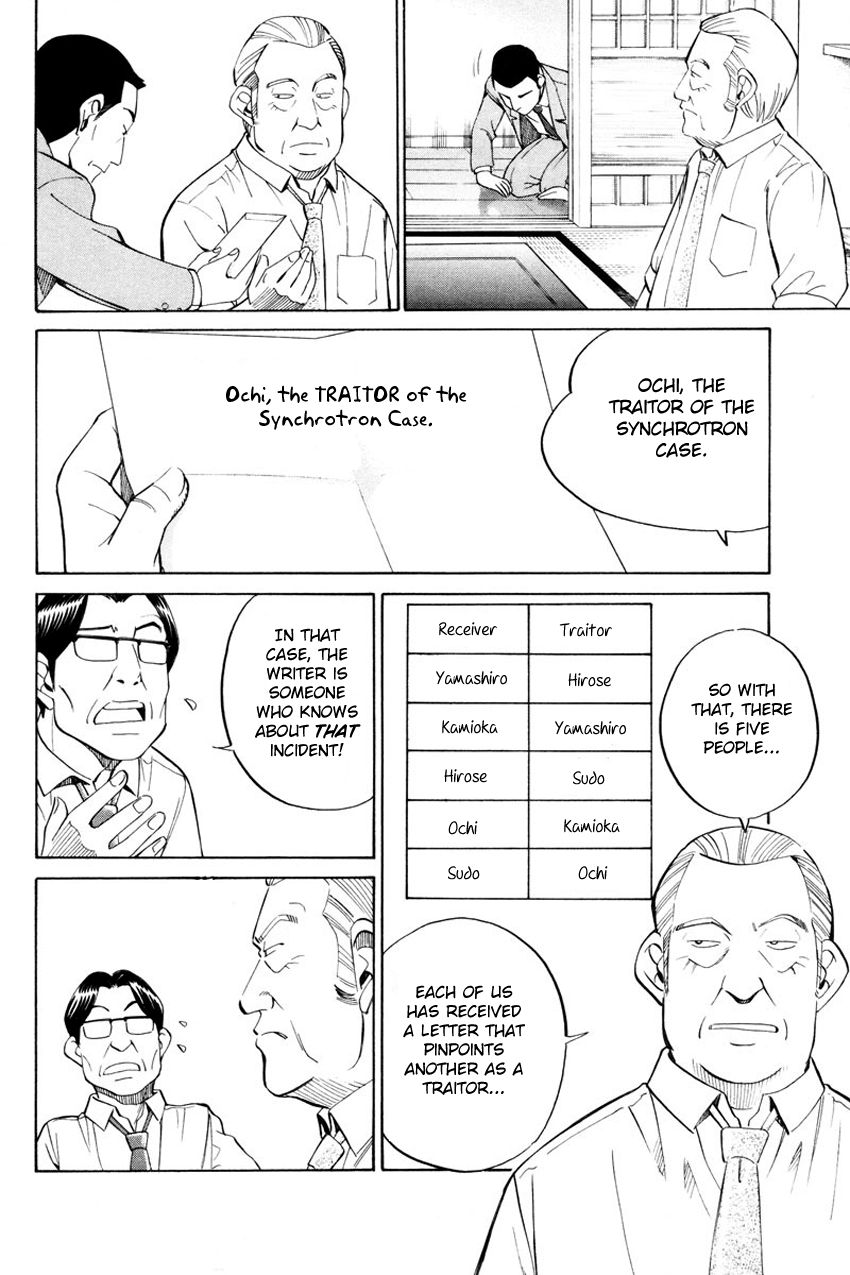 Q.E.D chapter 49 page 45