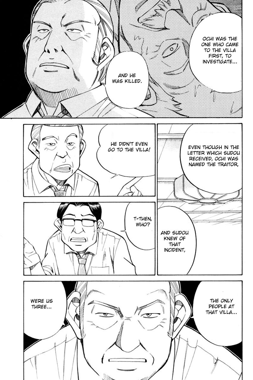 Q.E.D chapter 49 page 46