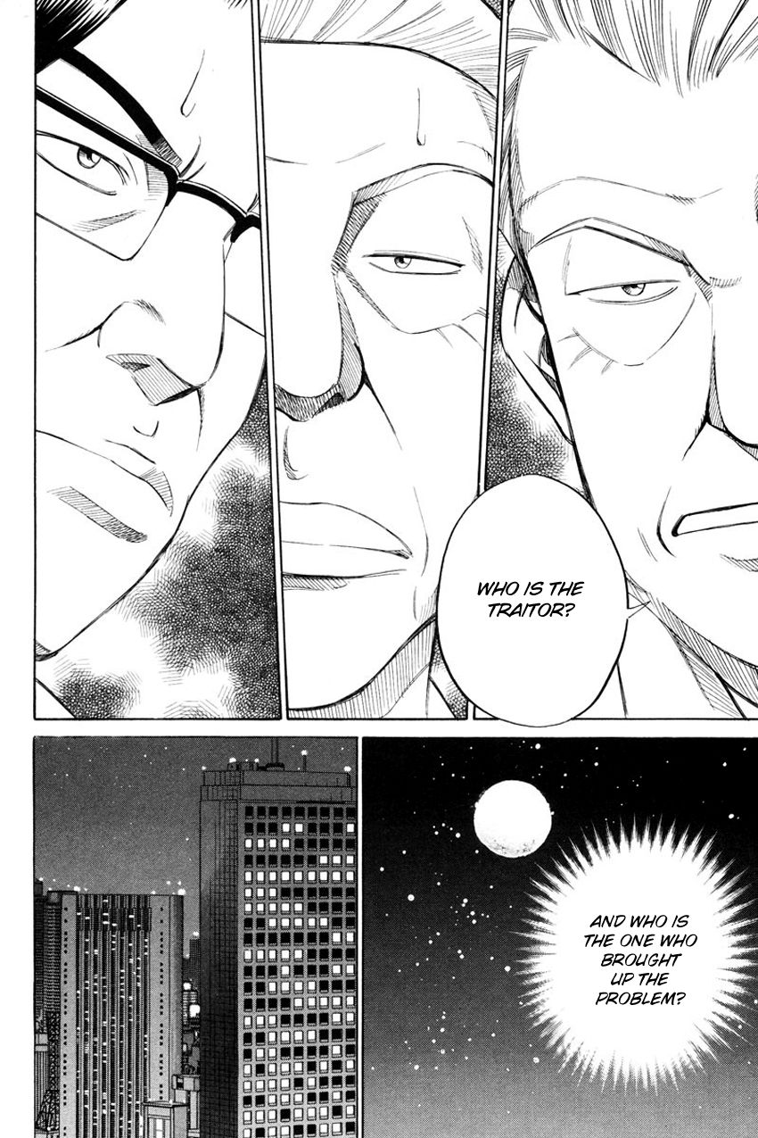 Q.E.D chapter 49 page 47