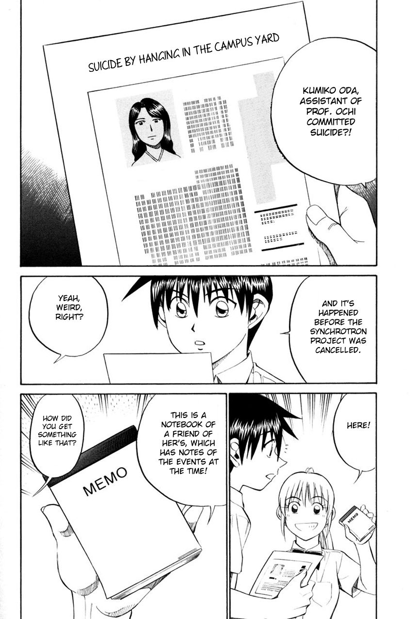 Q.E.D chapter 49 page 49