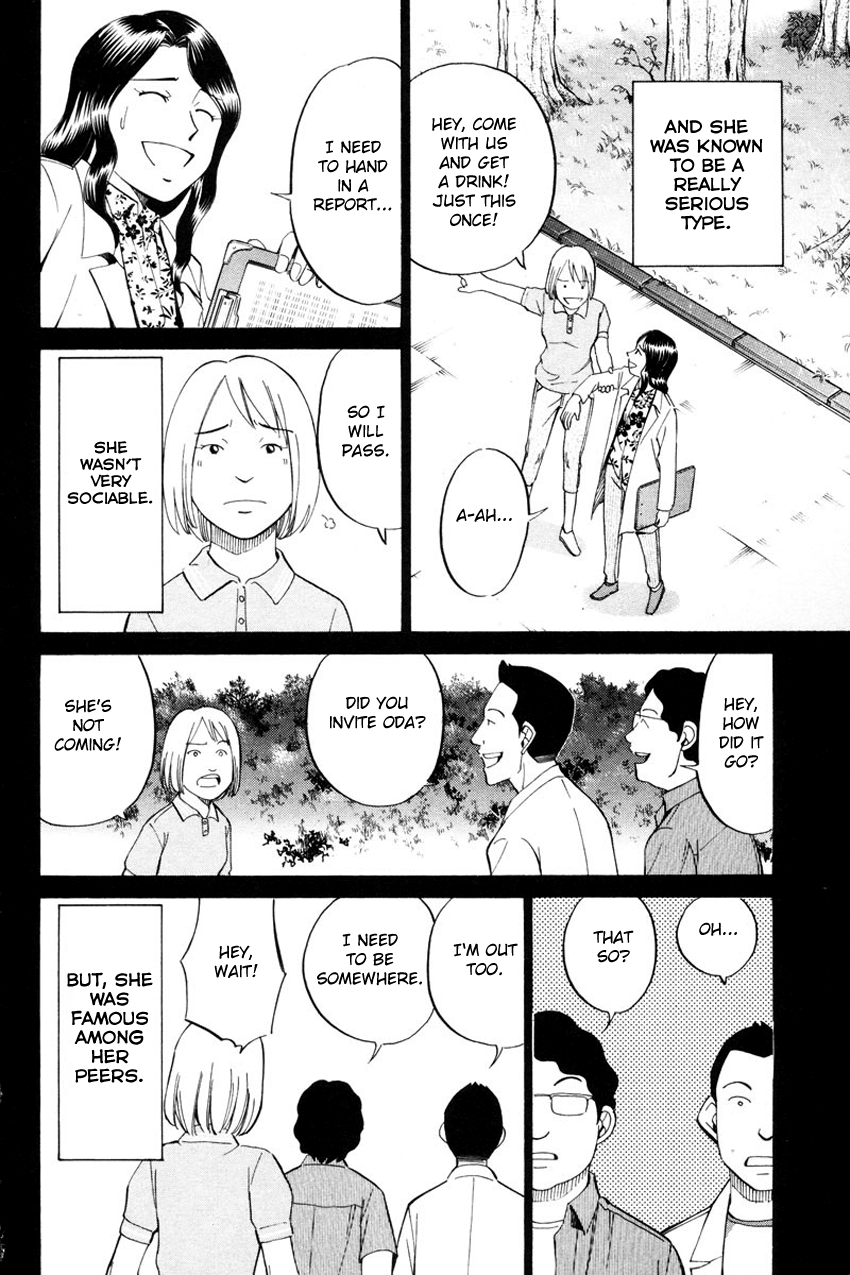 Q.E.D chapter 49 page 51