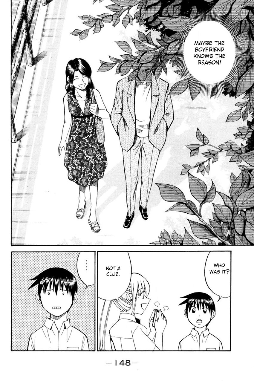 Q.E.D chapter 49 page 53