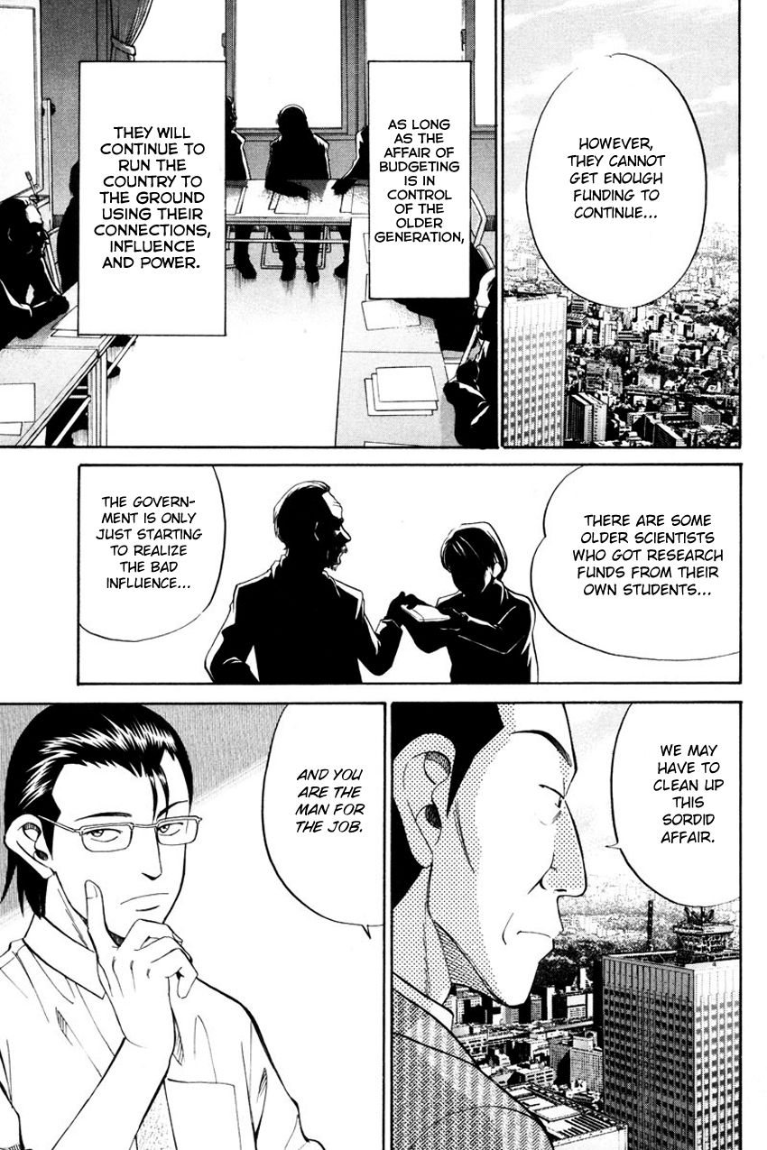 Q.E.D chapter 49 page 58