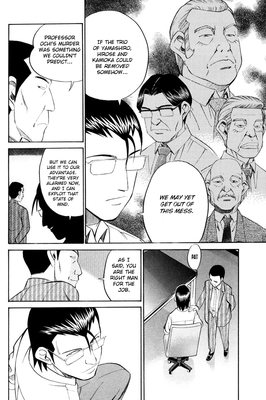 Q.E.D chapter 49 page 59