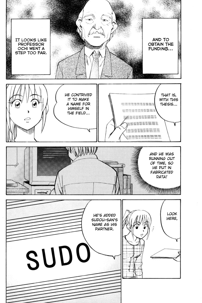 Q.E.D chapter 49 page 63