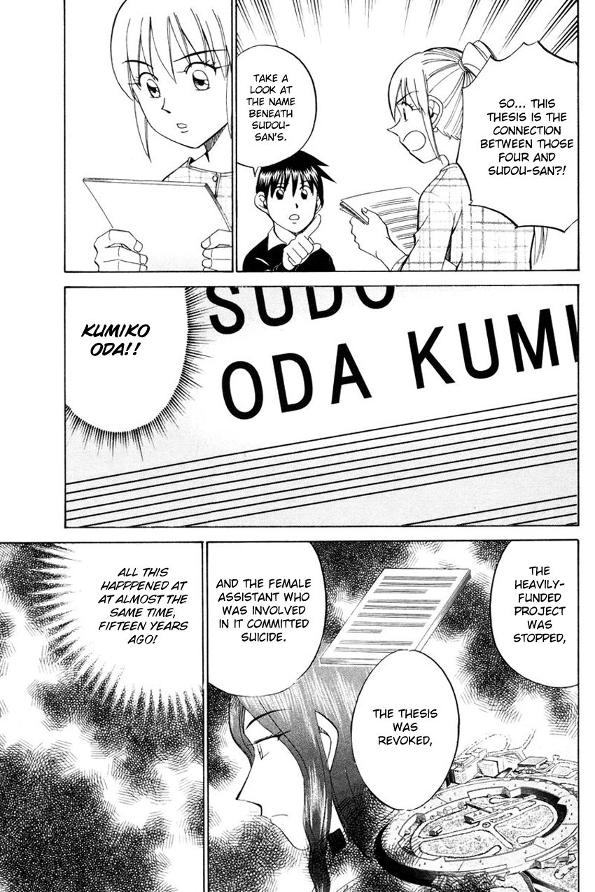 Q.E.D chapter 49 page 64