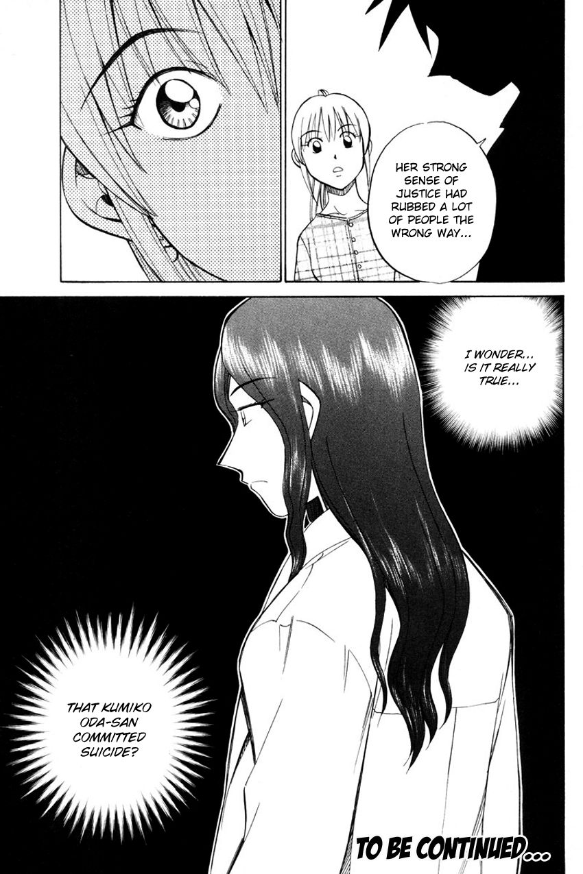 Q.E.D chapter 49 page 66