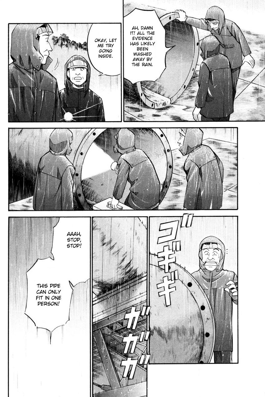 Q.E.D chapter 49 page 7