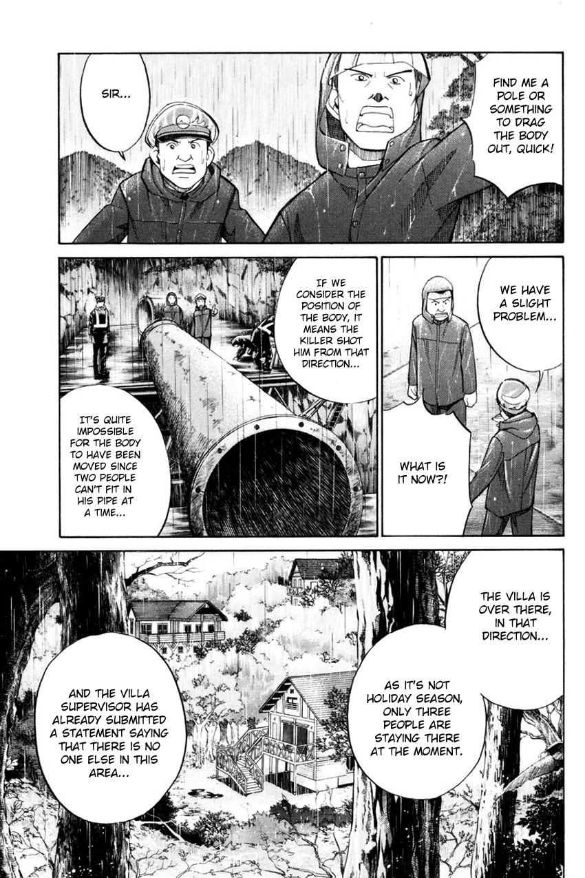 Q.E.D chapter 49 page 8