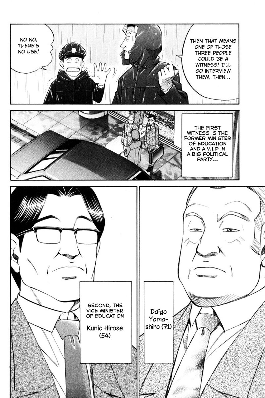 Q.E.D chapter 49 page 9