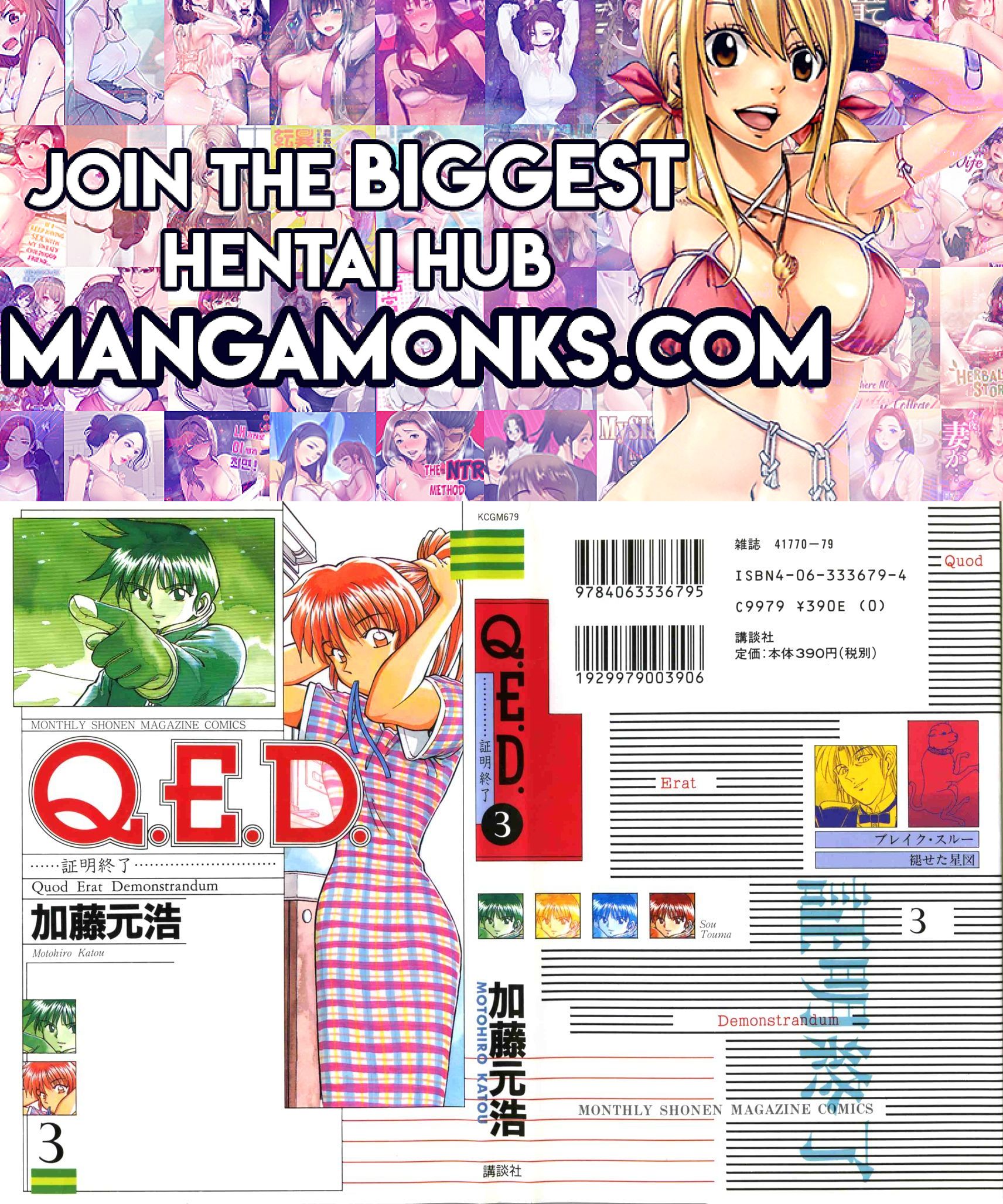 Q.E.D chapter 5 page 1