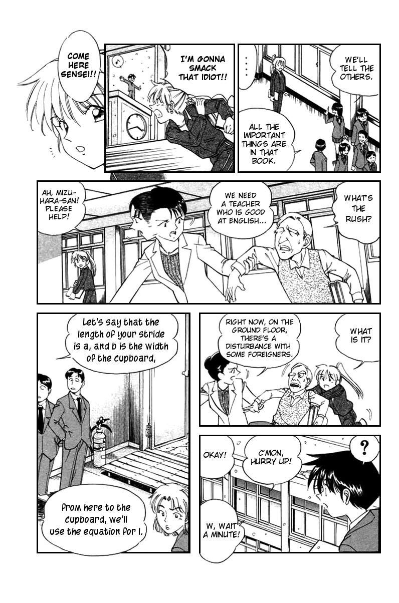 Q.E.D chapter 5 page 12