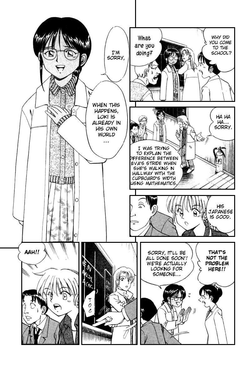 Q.E.D chapter 5 page 14