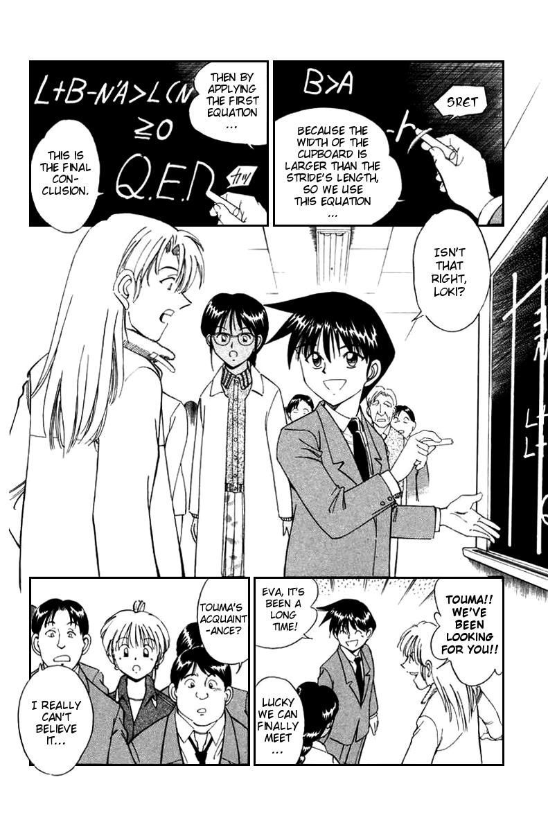 Q.E.D chapter 5 page 15