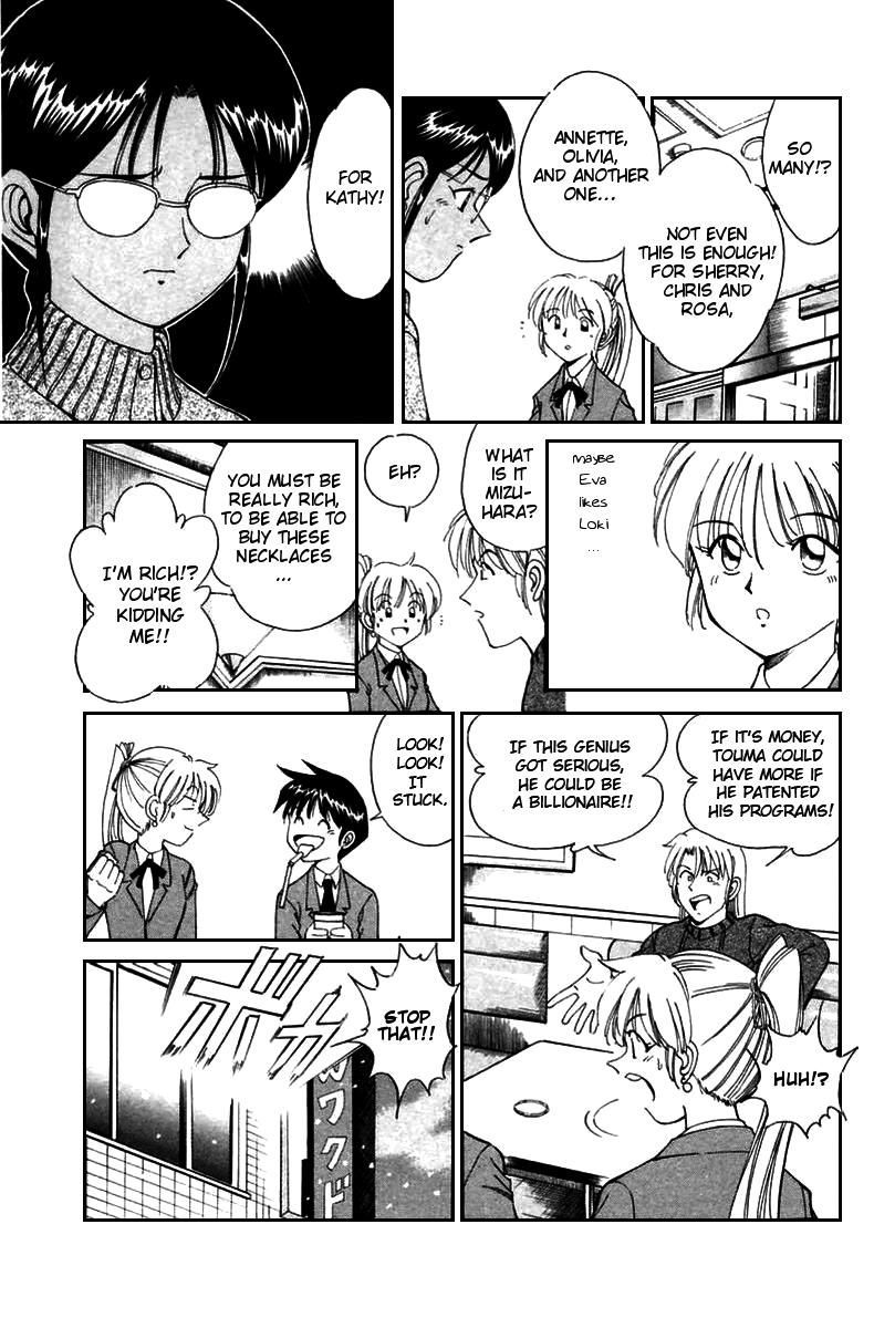 Q.E.D chapter 5 page 20