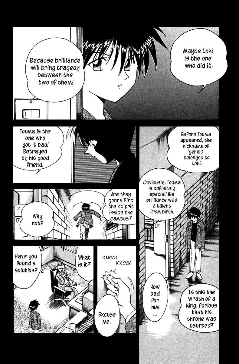 Q.E.D chapter 5 page 23