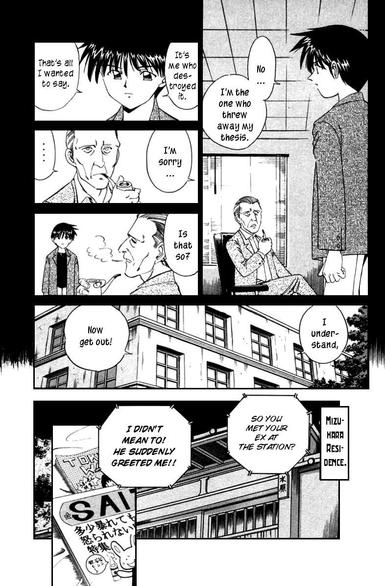 Q.E.D chapter 5 page 24