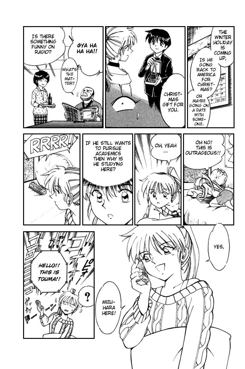 Q.E.D chapter 5 page 26