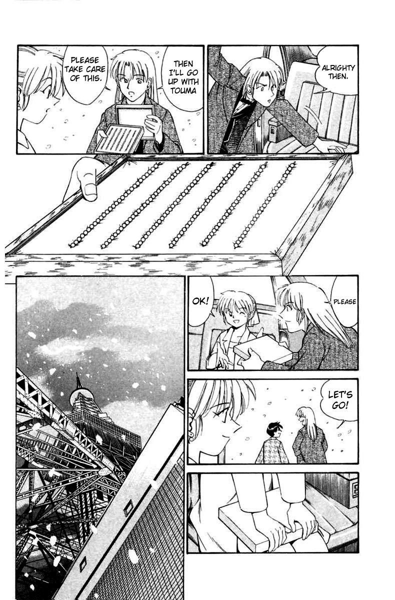 Q.E.D chapter 5 page 43