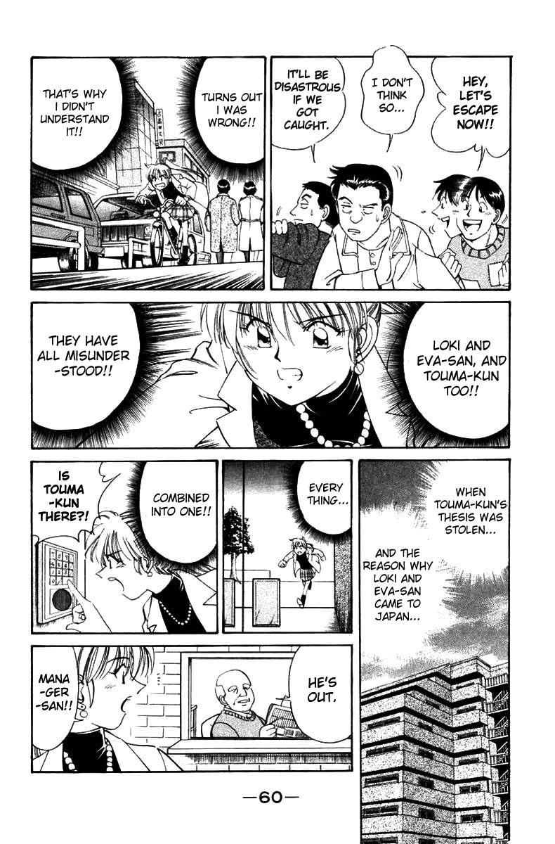 Q.E.D chapter 5 page 61