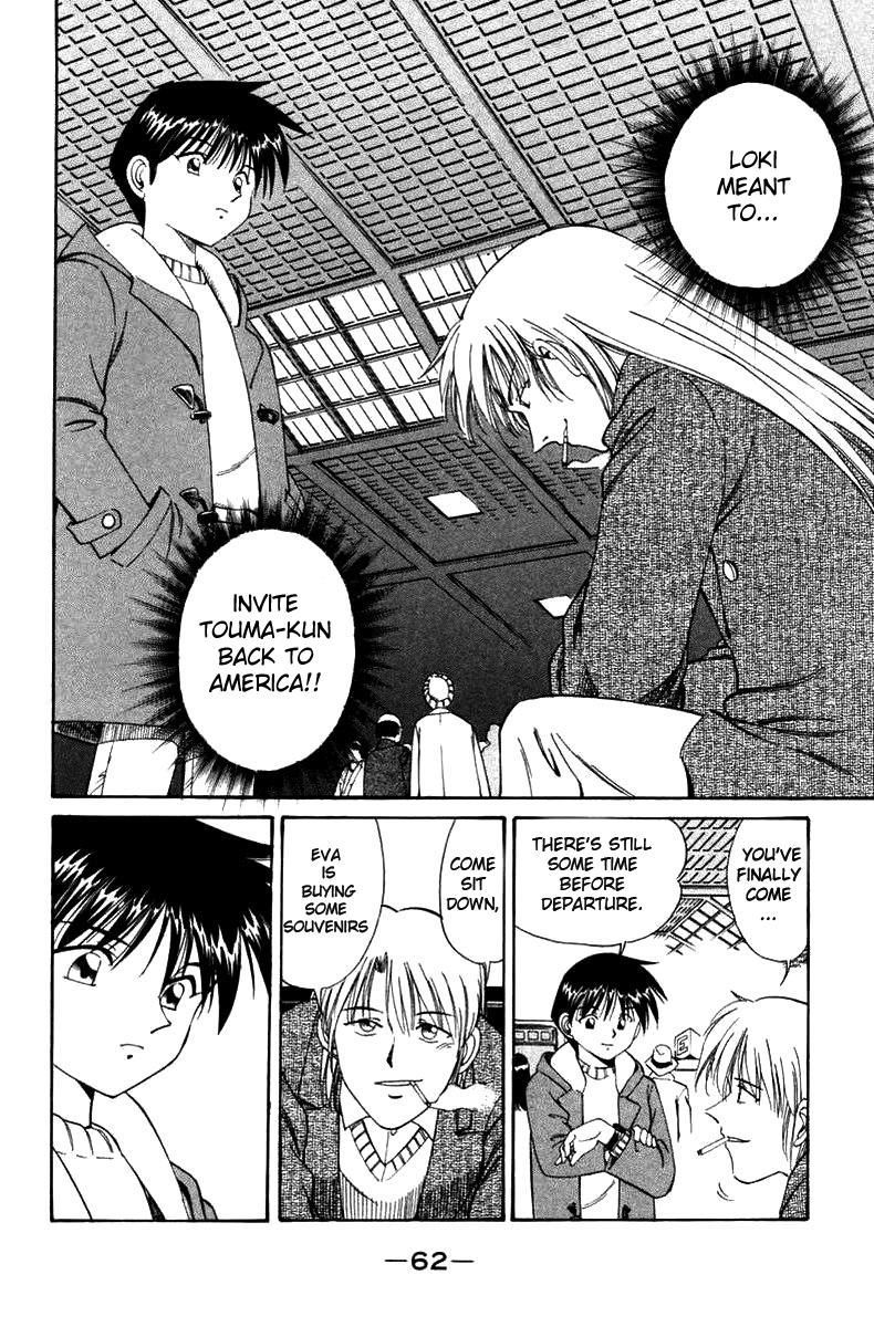 Q.E.D chapter 5 page 63